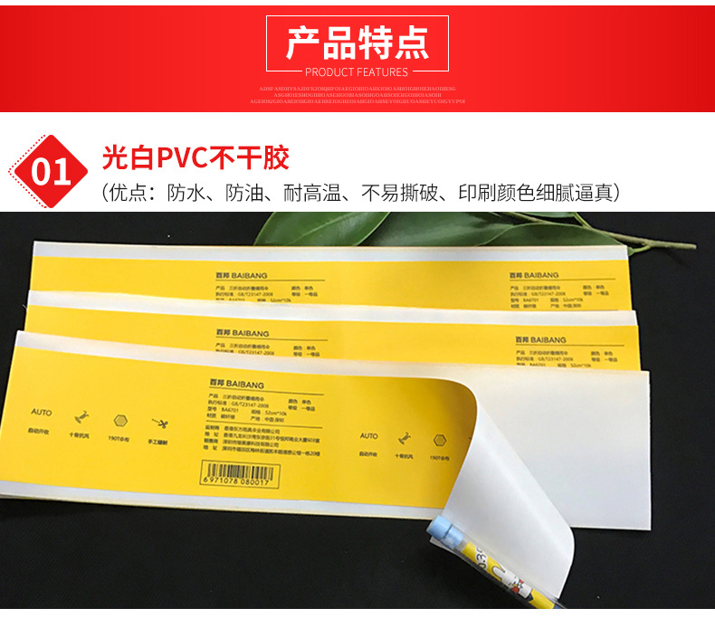 上海不干膠標簽印刷常使用的材料有哪些?